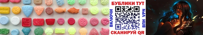 Экстази 280 MDMA  где найти   Кандалакша 