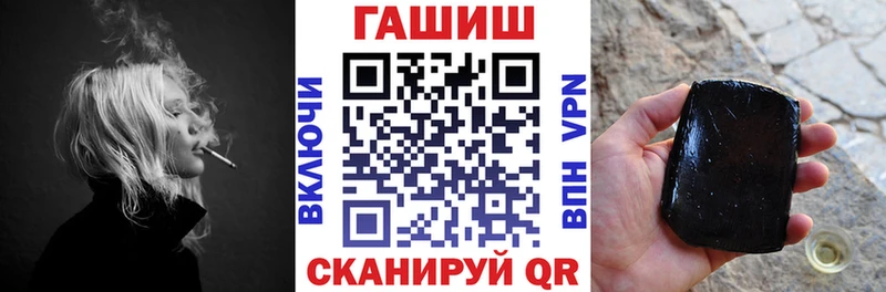 Гашиш Ice-O-Lator Кандалакша