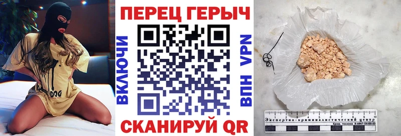 ГЕРОИН белый  Кандалакша 
