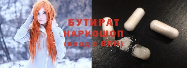 гидропоника Балахна
