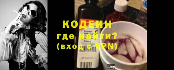 кокаин колумбия Балабаново