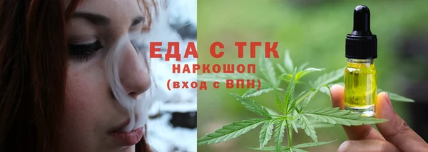 гидропоника Балахна