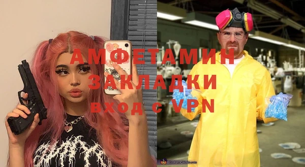 гидропоника Балахна