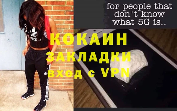 кокаин колумбия Балабаново