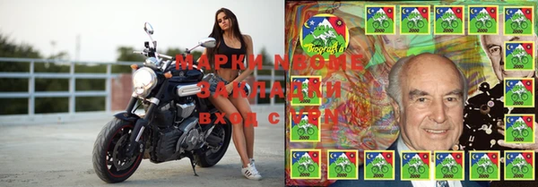 гидропоника Балахна