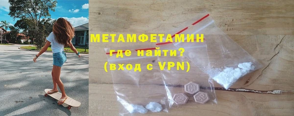 кокаин перу Ступино