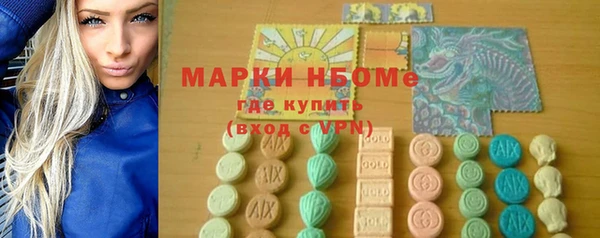 гидропоника Балахна