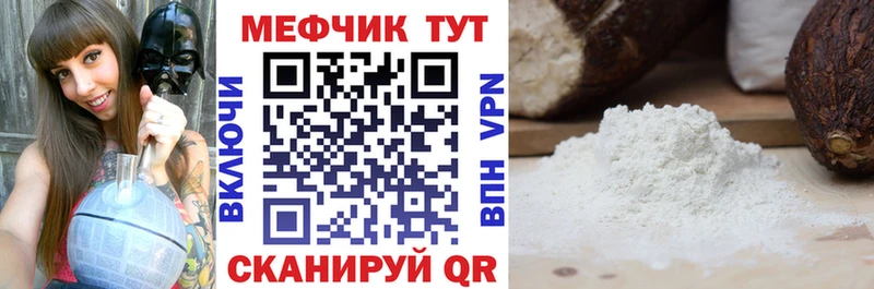 blacksprut ссылка Кандалакша МЯУ-МЯУ мяу мяу