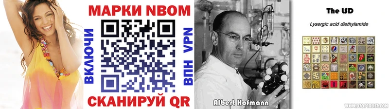 Марки NBOMe 1500мкг  Кандалакша 