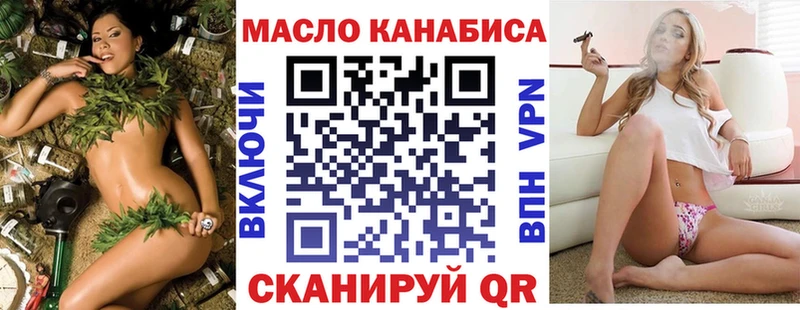 МЕГА онион  Кандалакша  ТГК THC oil 
